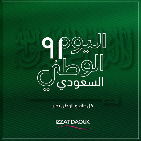 National Day Campaign - IZZAT DAOUK SA