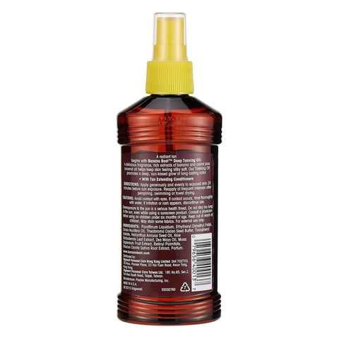 Banana Boat Spray Oil 2 CARROT AND BANANA EXTRACT 236 ML - IZZAT DAOUK SA