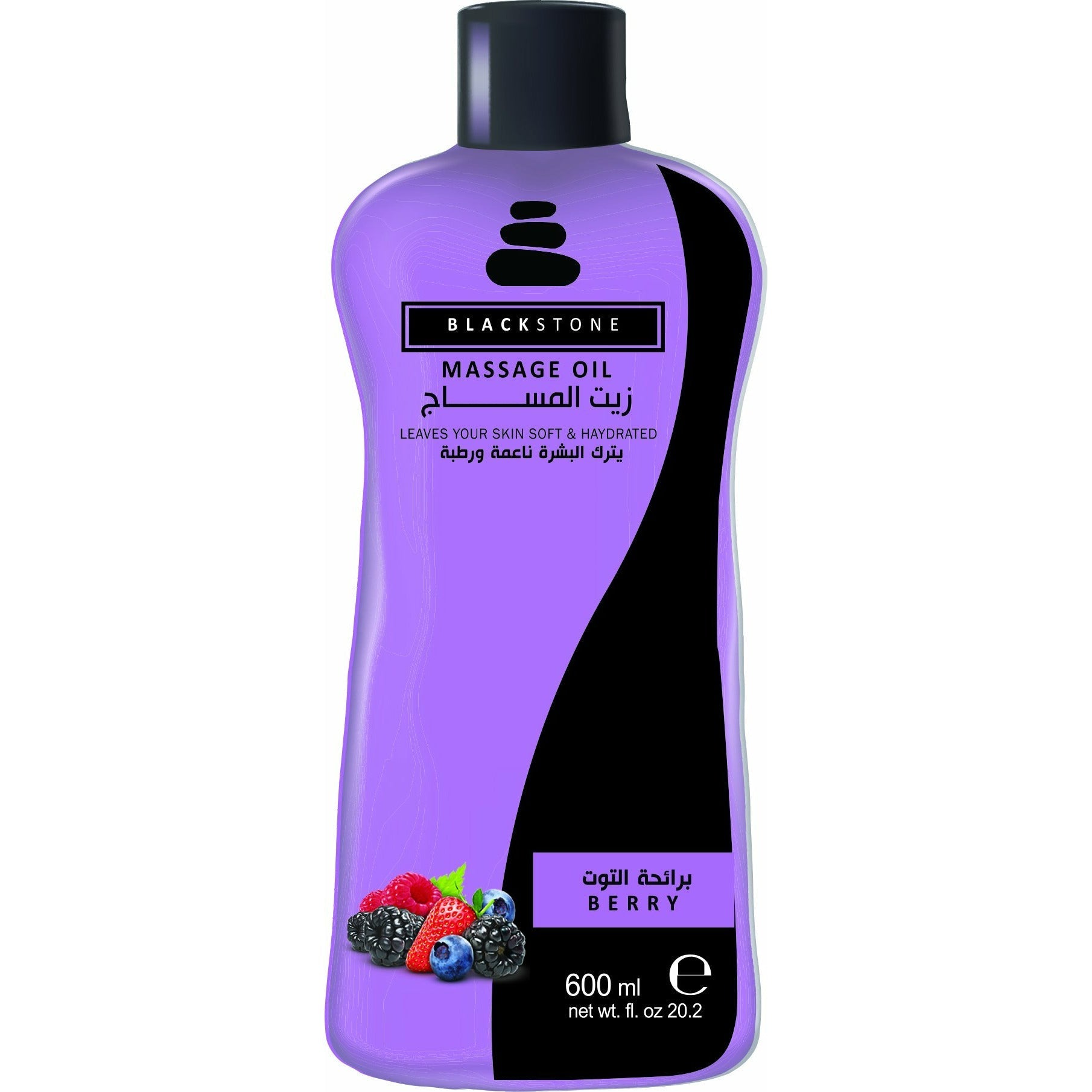 Black Stone Oil Massage Lavender - IZZAT DAOUK SA