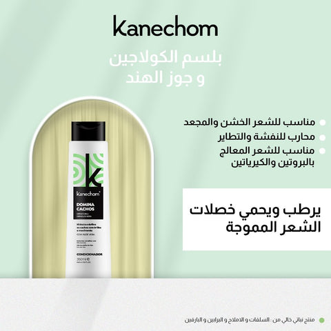 Kanechom Curls Taming Conditioner 350 Ml - IZZAT DAOUK SA