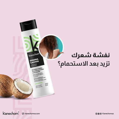 Kanechom Curls Taming Conditioner 350 Ml - IZZAT DAOUK SA