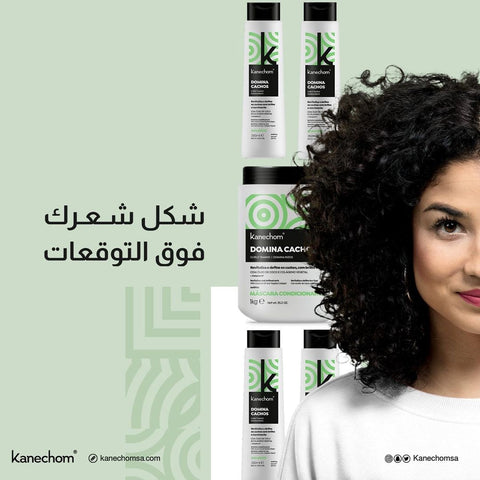 Kanechom Curls Taming Shampoo 350 Ml - IZZAT DAOUK SA