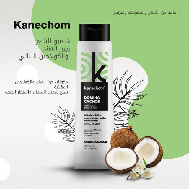 Kanechom Curls Taming Shampoo 350 Ml - IZZAT DAOUK SA