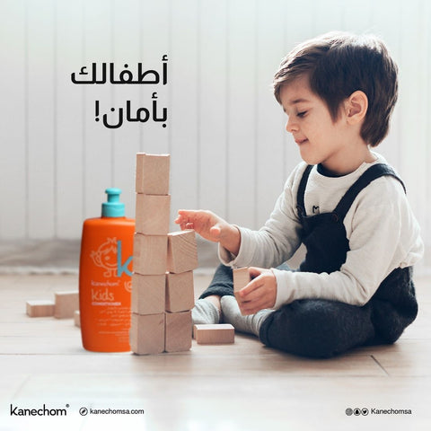 Kanechom Kids Conditioner 300 Ml - IZZAT DAOUK SA