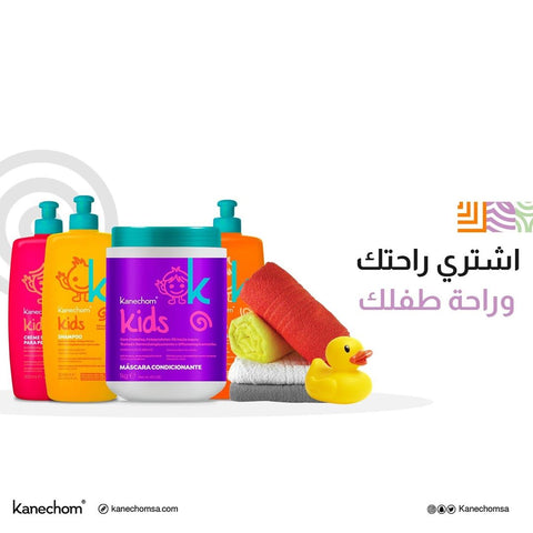 Kanechom Kids Conditioner 300 Ml - IZZAT DAOUK SA