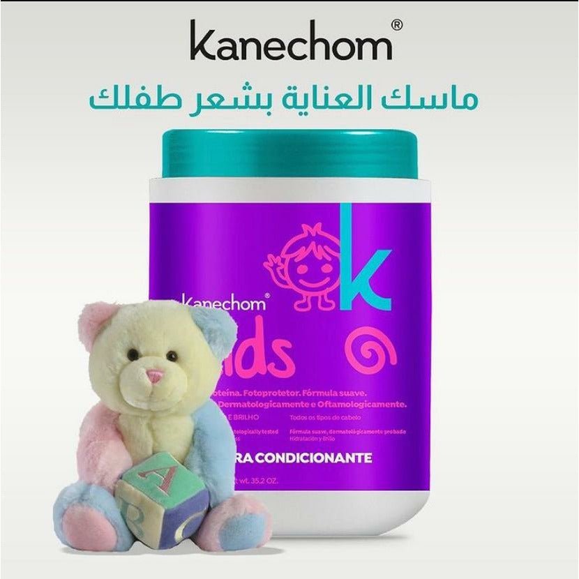 Kanechom Kids Hair Mask 500 Gram - IZZAT DAOUK SA