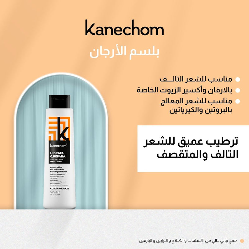 Kanechom Moisturize And Repair Conditioner 350 Ml - IZZAT DAOUK SA