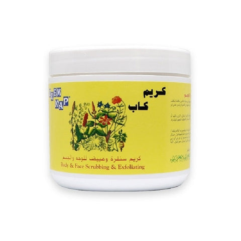 Krem Kap Body And Face Scrub 500 Gram - IZZAT DAOUK SA