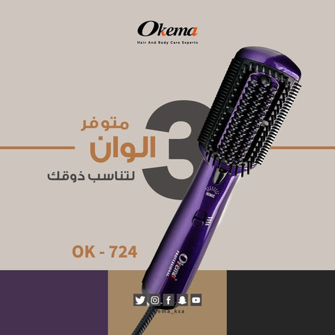 Okema Pro-724 3 In 1 Hair Styler - IZZAT DAOUK SA