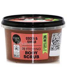 ORGANIC SHOP INVIGORATING BODY SCRUB COCOA AND SUGAR 250 ML - IZZAT DAOUK SA