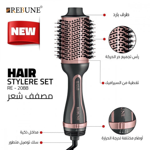 Rebune Re-2088 1200W - IZZAT DAOUK SA