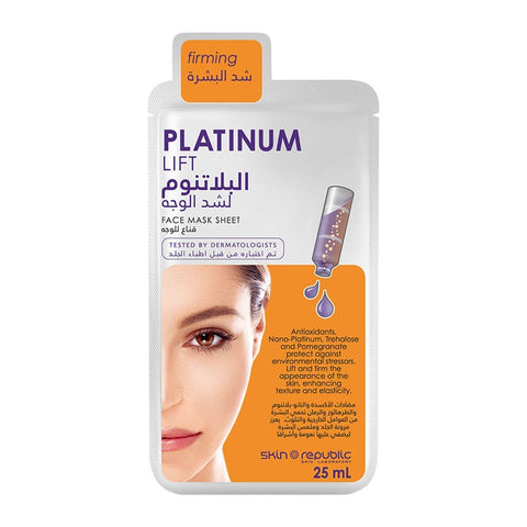 Skin Republic Platinum Lift Face Mask Sheet - IZZAT DAOUK SA